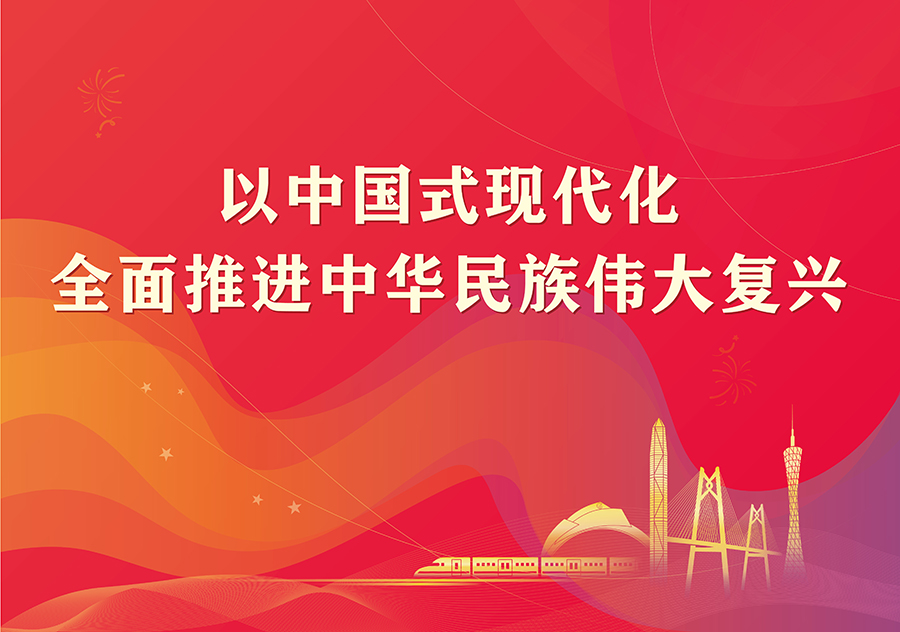 
			  開(kāi)平市政協(xié)傳達(dá)學(xué)習(xí)貫徹習(xí)近平總書(shū)記在慶祝中國(guó)共產(chǎn)黨成立100周年大會(huì)上的重要講話精神